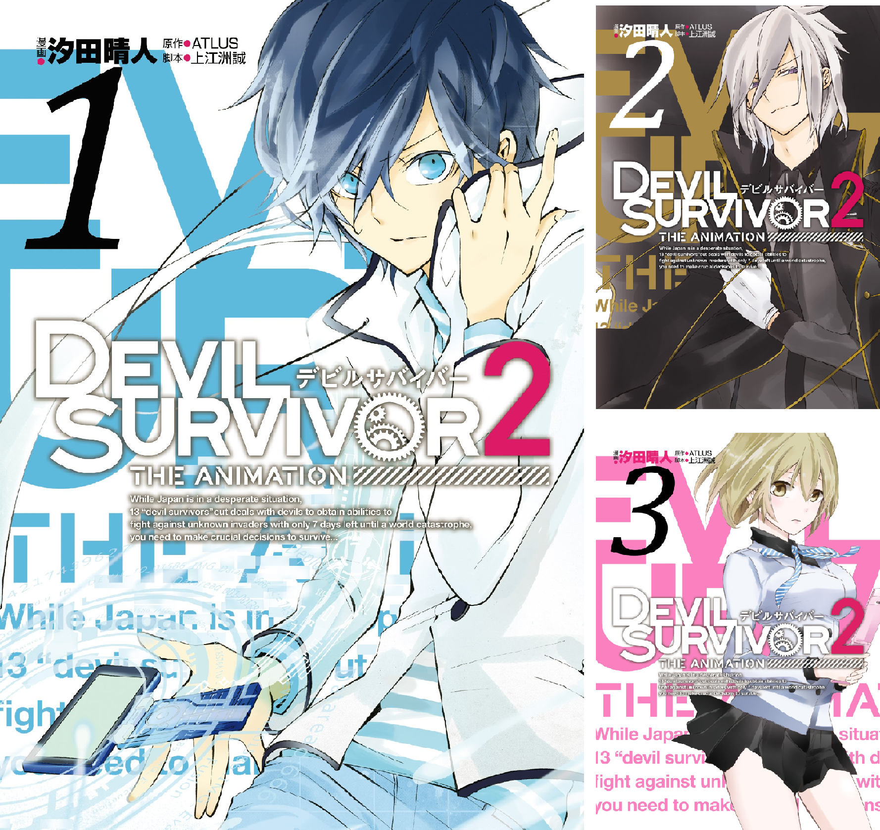 Amazon.co.jp: 汐田 晴人: 本、バイオグラフィー、最新アップデート